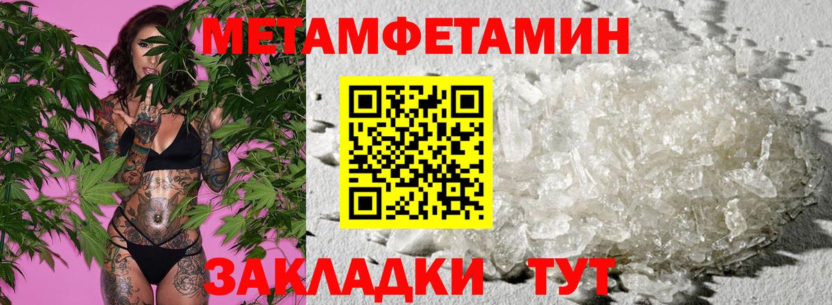 Кумертау  Amphetamine 97%  Amphetamine  Вход с VPN 