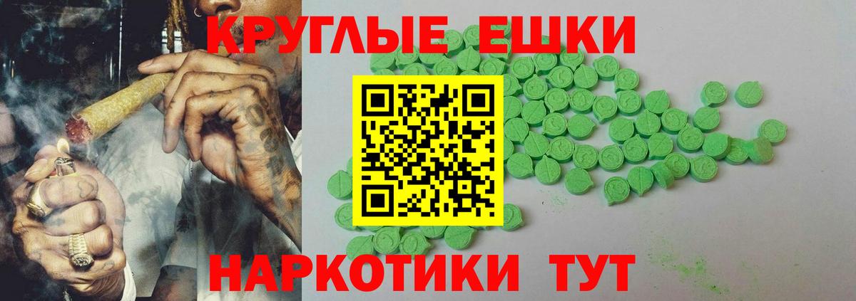 Кумертау  Ecstasy  Вход с VPN  ЭКСТАЗИ Punisher 