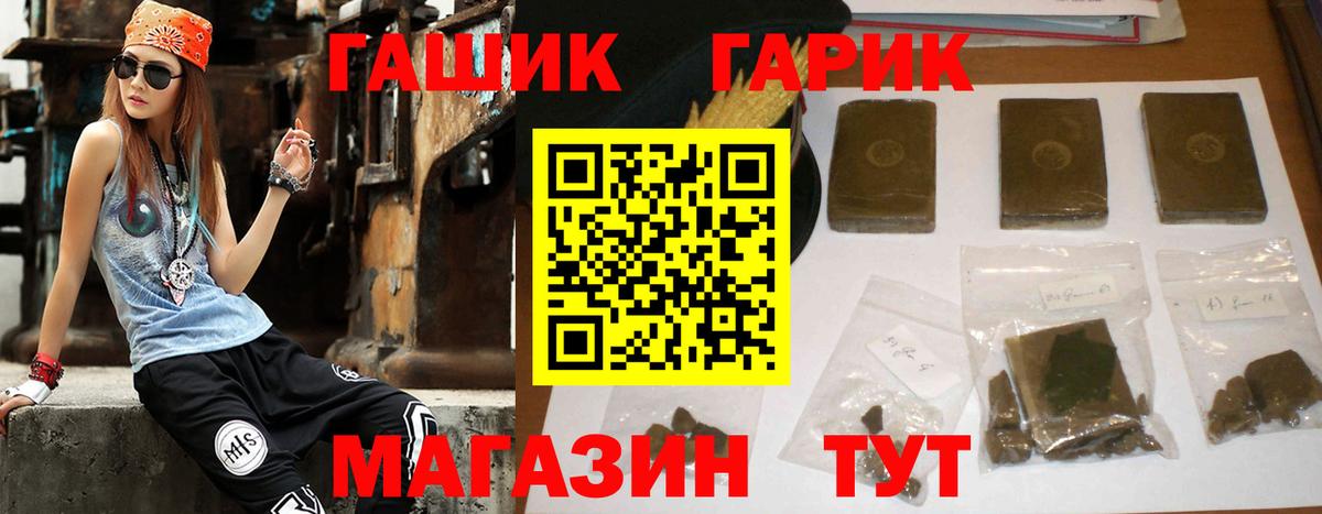 ГАШИШ ice o lator  Вход с VPN  что такое   Кумертау  Гашиш убойный 