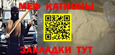 mdpv Донецк