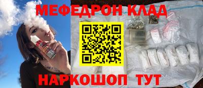 альфа пвп VHQ Донской