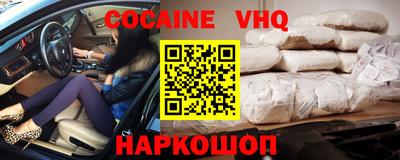 альфа пвп VHQ Донской