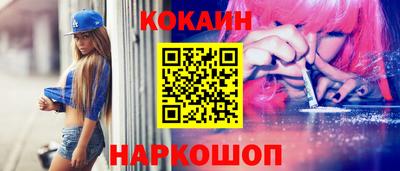 альфа пвп VHQ Донской