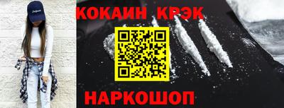 альфа пвп VHQ Донской