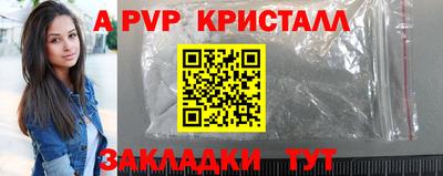 альфа пвп VHQ Донской