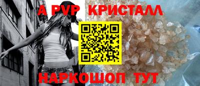 mdpv Донецк
