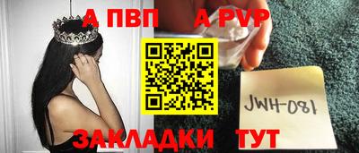 mdpv Донецк