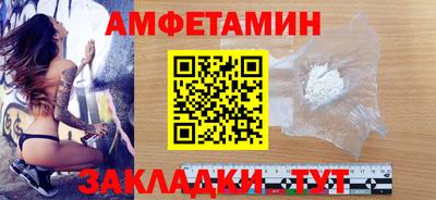 альфа пвп VHQ Донской
