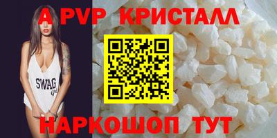 альфа пвп VHQ Донской