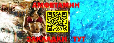 альфа пвп VHQ Донской