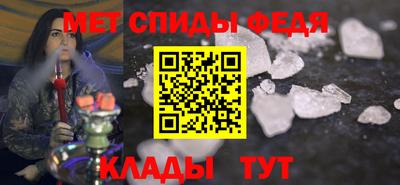 альфа пвп VHQ Донской