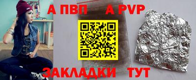 mdpv Донецк
