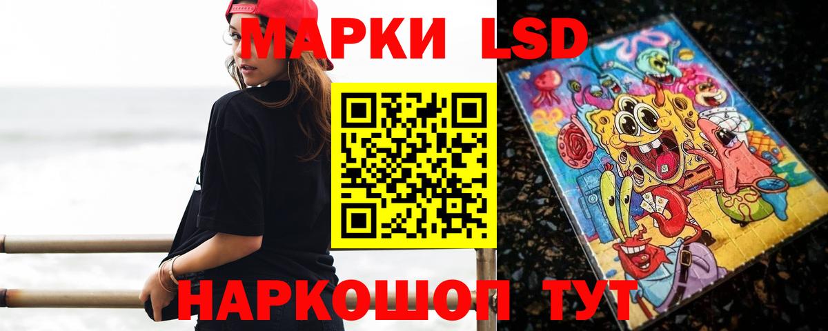 Кумертау  omg как зайти  Вход с VPN  Лсд 25 экстази ecstasy 