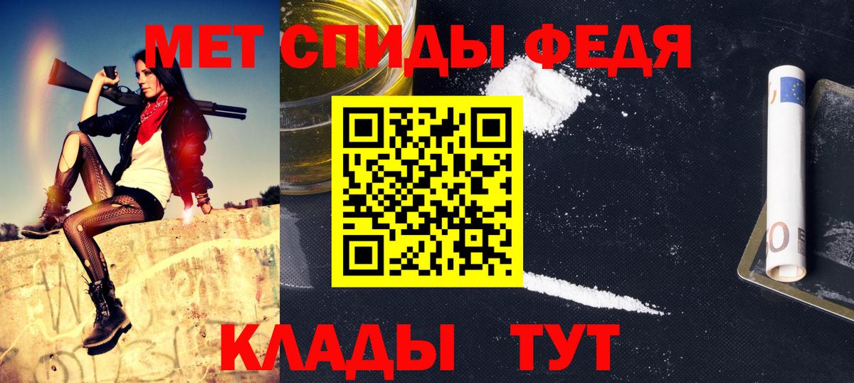 Конопля Кумертау