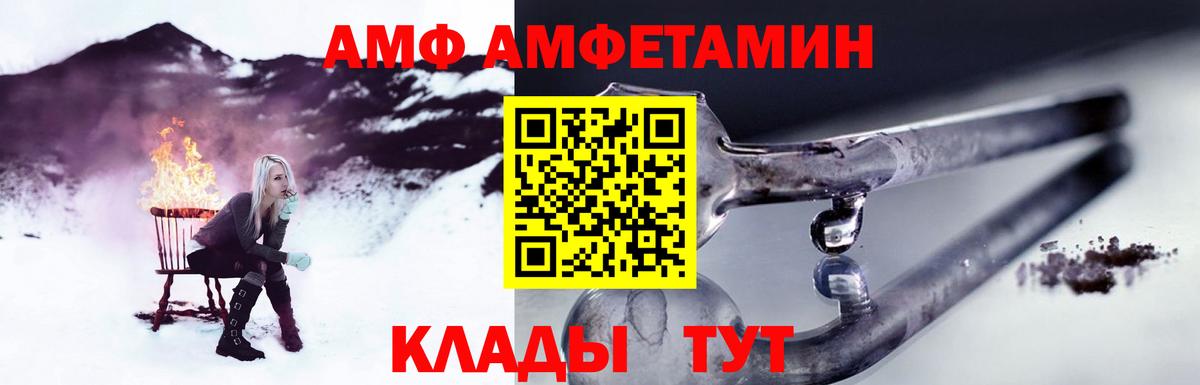 Метамфетамин мет  Вход с VPN  Кумертау  Метамфетамин мет 
