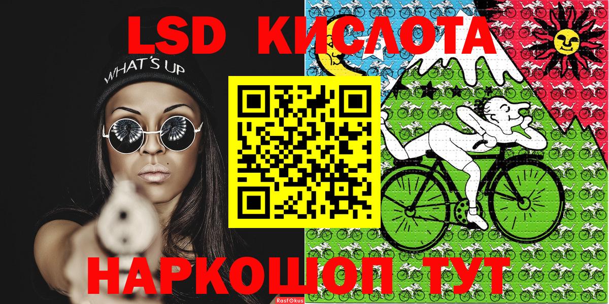 Наркотические марки 1,8мг  Вход с VPN  Наркотические марки 1,8мг  Кумертау 