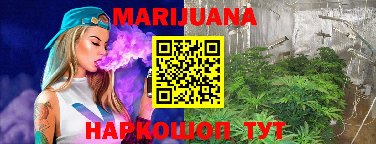 Меф МЯУ МЯУ   Кумертау  Вход с VPN  НБОМе  КОКАИН  ГАШИШ  МЕТАДОН 
