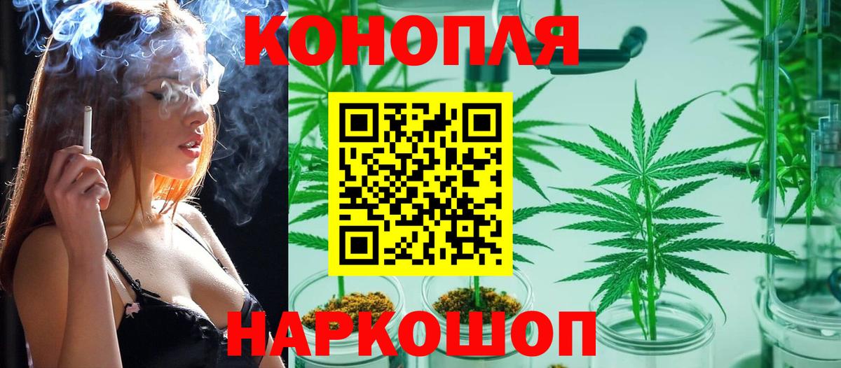 Кумертау  Шишки марихуана THC 21%  МАРИХУАНА планчик  Вход с VPN 